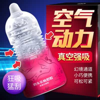レテンサンダー乳首吸引航空機カップオナニー