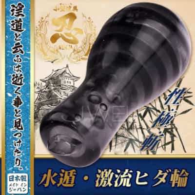 日本のおもちゃハート忍者水スタイル火スタイル急速爆発オナホール72g