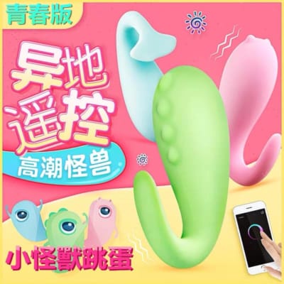台湾 Sistalk Little Monster 1S ワイヤレスリモコンバイブレーター