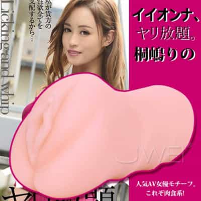 日本のJPT無料桐嶋りのリアル人物成型オナホール280g