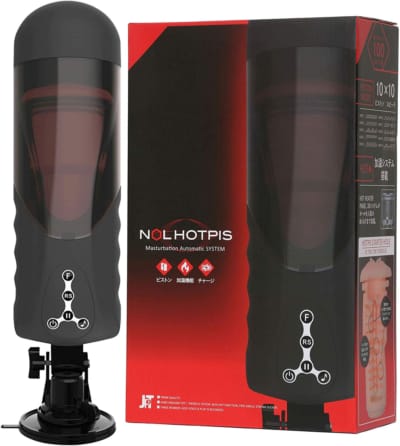 日本のJPT Not Hotpis全自動格納式加熱航空機カップ