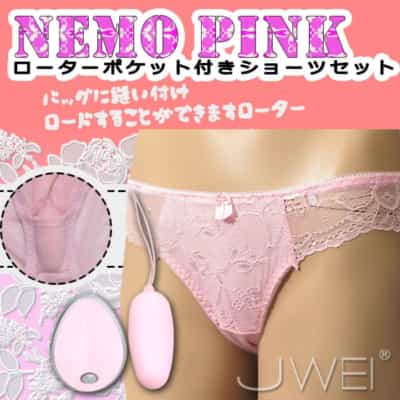 日本 JPT Love&Leaf Nemo Neo ワイヤレスリモコン ウェアラブル 女性用 ジャンピングエッグバイブレーター