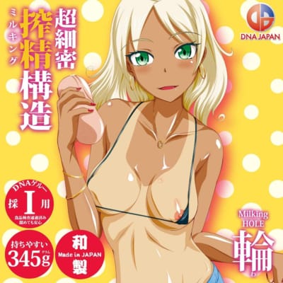 日本のDNAミルキングホールホイールアニメオナニー345g