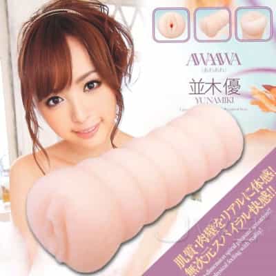 日本のEXE AwaAwa 並木優 リアル人型オナホール 116g
