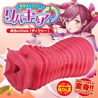 日本のキスミーラブ変身レッドディキシーアニメマスターベーター200g