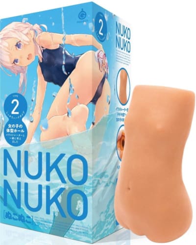 日本のEXE ぬこぬこ2 アニメオナニー 225g