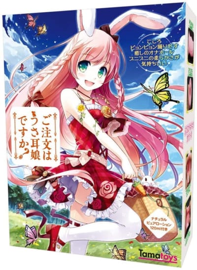 日本のタマトイ耳少女アニメオナニー396g