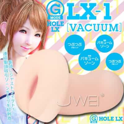 日本製 SSI G-モードホール LX-1 真空アニメオナニー 170g