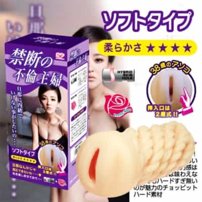 日本のNPG禁断の近親相姦主婦リアルモールドオナニー422g