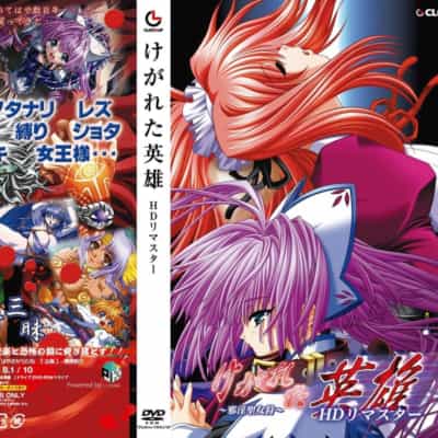 日本のポルノ聖者狩り HD アダルト コンピュータ ゲーム
