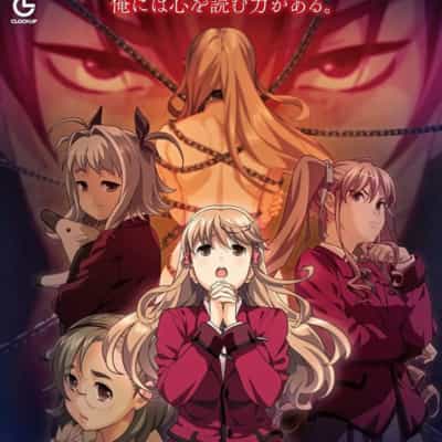 日本の心を読むトレーニング記録大人のコンピュータゲーム