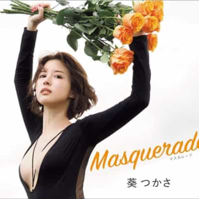 日本AV女优葵つかさMasquerade単行本成人写真集