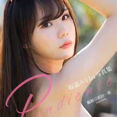 日本AV女优坂道みるPendiente大型本成人写真集