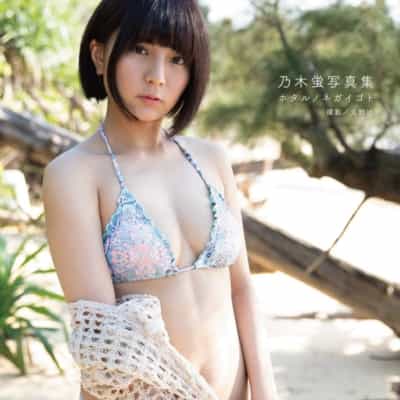 日本AV女优乃木蛍ホタルノネガイゴト大型本成人写真集