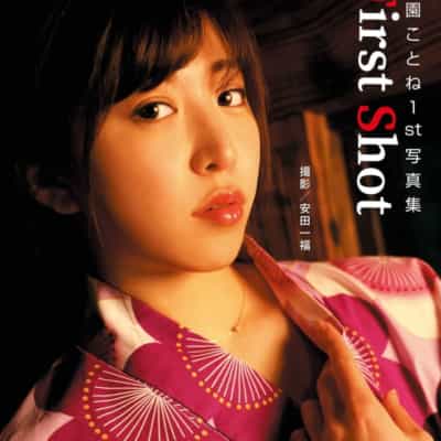 日本AV女优宫园ことねFirst shot DVD大型本成人写真集