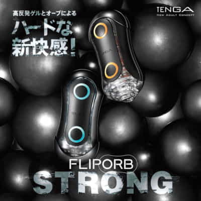 日本のテンガ フリブ オーブ ストロング マスターベーター カップ