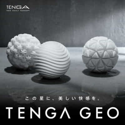 日本Tenga Geo自慰杯