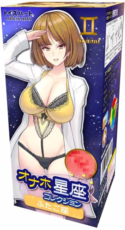 日本のおもちゃハート星座少女双子座アニメオナニー182g