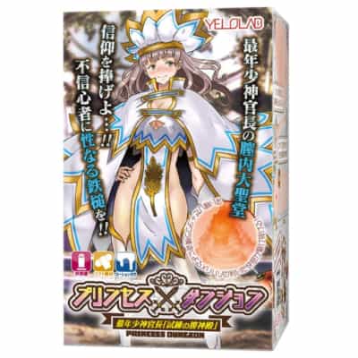 日本イェロラブ最年少僧侶トライアルヴァギナ寺院アニメオナニー530g