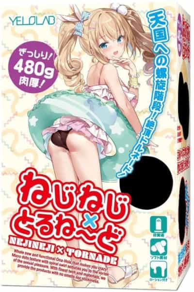 日本のイェロラブ天国のスパイラルステージアニメオナニー480g