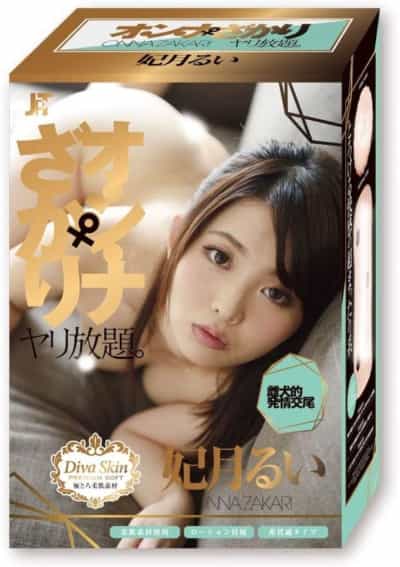 日本JPT放题妃月るい真人倒模自慰器535g