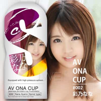日本NPG AV Ona Cup 002彩乃なな自慰飞机杯