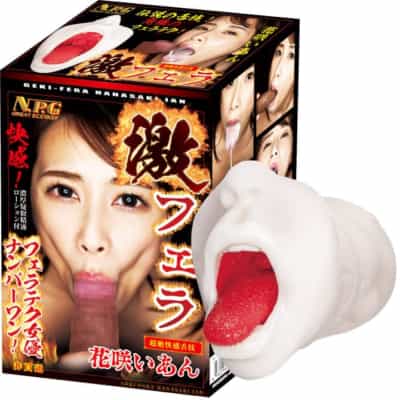 NPG 激フェラ 花咲いあん 本物 型 オーラルセックス オナホール 450g