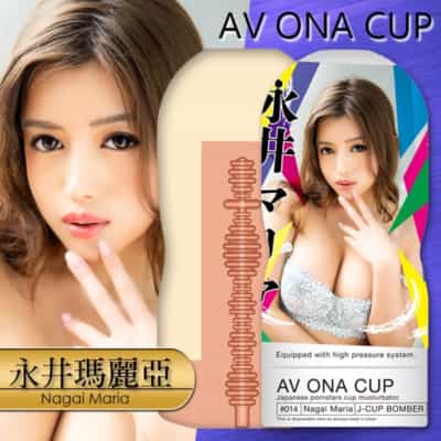 日本のNPG AVオナカップ014永井マリアオナニー航空機カップ