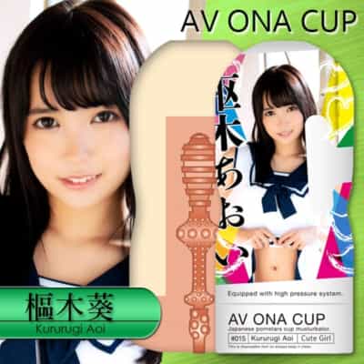 日本のNPG AV オナカップ 015 枢木あおい オナニー 航空機カップ
