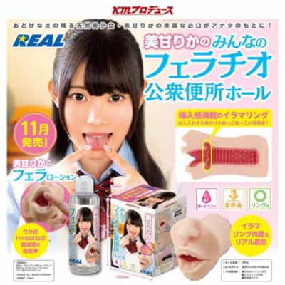 日本のKMPリアルみかんリカ公衆トイレ実在人物型オーラルセックスオナニー465g