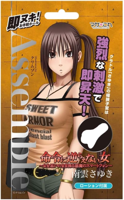 日本のKMP組み立て南雲沙樹アニメオナニー120g