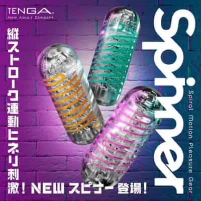 日本のテンガ スピナー ピクセルビーズ ブリック オナニーカップ