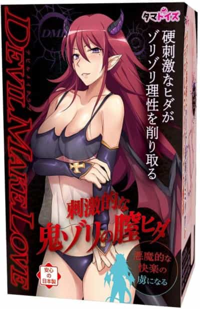 日本のタマトイズ魔女アニメオナホール 310g