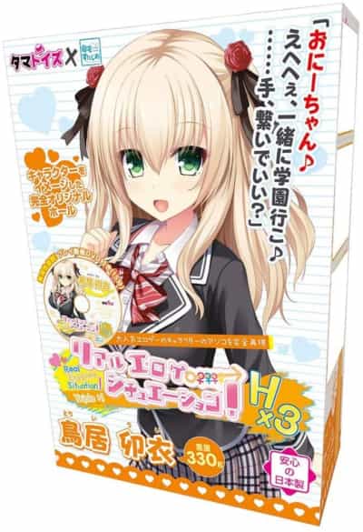 日本のタマトイズ リアルエロゲーム トリプルH 鳥居まおい アニメ オナニー 330g