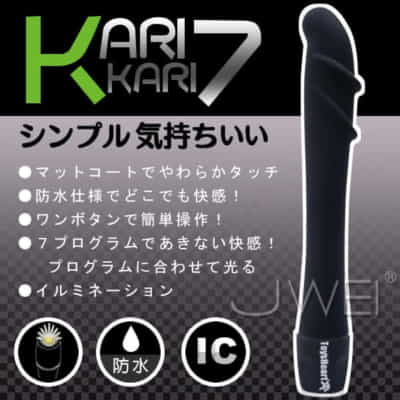 日本のおもちゃハートカリカリ7バイブレーター