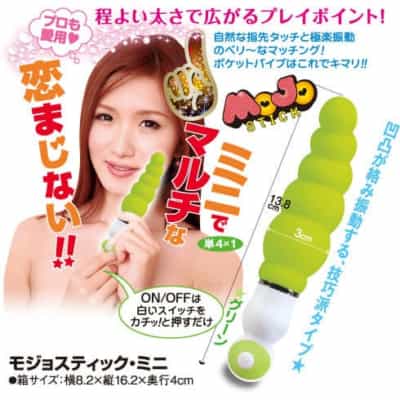 日本のNPGモジョスティックバイブレーター