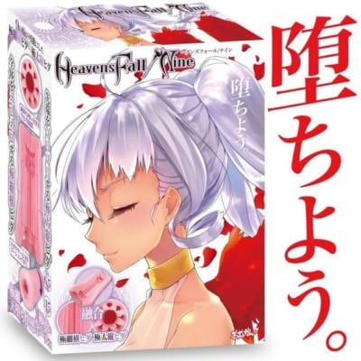 日本のヘブンフォールナインアニメマスターベーター335g