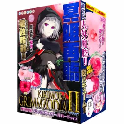 日本製 KK ダークプリンセスリターン II ダークレディの両刃殲滅兵器 LV999 アニメオナホール 360g