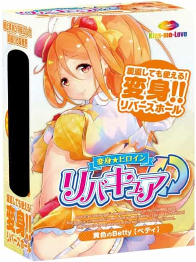 日本のキスミーラブ変身イエローベティアニメオナニー140g