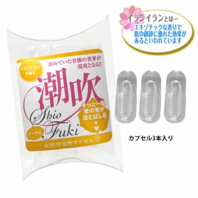 日本のMZK潮吹女性の覚醒潮吹き普通の女性の快楽増強液