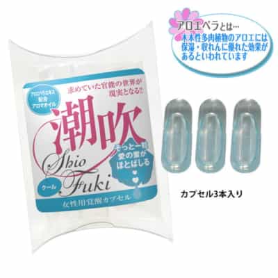 日本MZK潮吹女性の覚醒潮吹き冷たい女性の快楽増強液