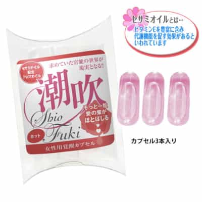 日本MZK潮吹女性の覚醒潮吹きホット女性快楽増強液