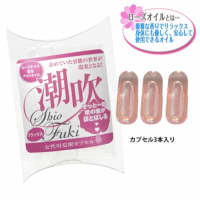 日本のMZK潮吹女性の覚醒潮吹きリラクゼーション女性快楽増強液