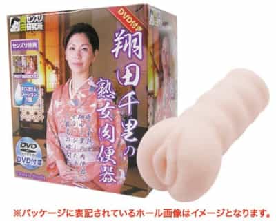 日本MZK 岡田千里 翔田千里 熟女 肉便器 リアル型オナホール 200g