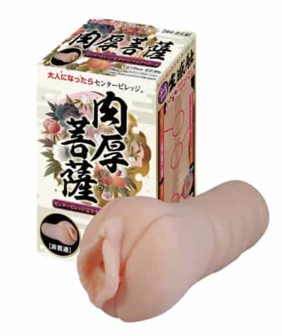 日本製 MZK 極太仏オナホール 300g