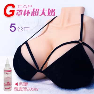 香港Fキャップファンタジー美乳おっぱいオナホール5KG
