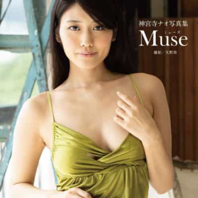 日本AV女优神宫寺ナオMuse大型本成人写真集