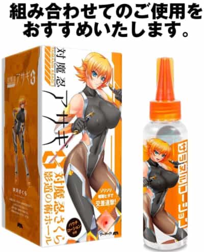 日本EXE PPP対魔忍系列井河さくら影遁の术ホール特典套装动漫自慰器272g