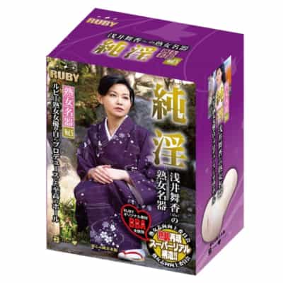 日本のMZKルビー純エロ浅井舞香熟女名器本物型オナホール495g