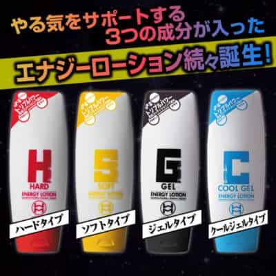 ジャパン メンズ マックス エナジー ローション 水溶性潤滑剤 210ML